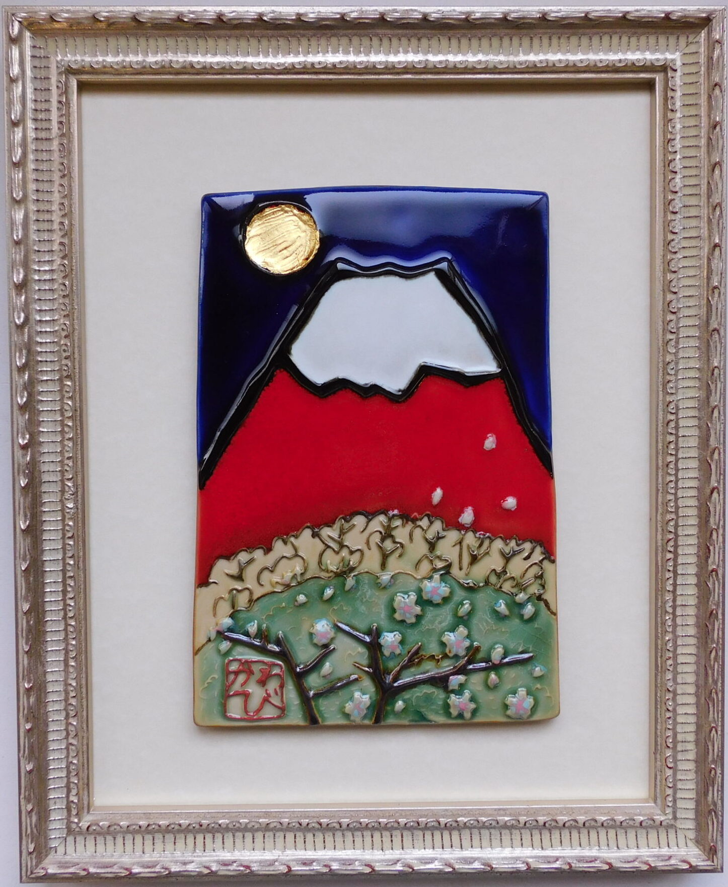 京焼 紅雪 富士山装飾画 縁起の良い赤富士陶板 | 陶板アート 川田美術陶板